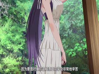 拜托请穿上，鹰峰同学